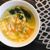 XO醬で中華風☆青梗菜とえのきの玉子スープ